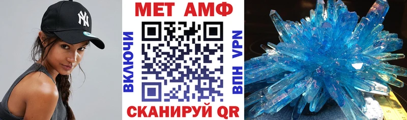 Amphetamine VHQ  закладки  Михайловка 