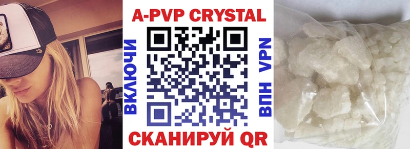 Alpha PVP VHQ Михайловка