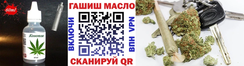 Печенье с ТГК конопля Михайловка