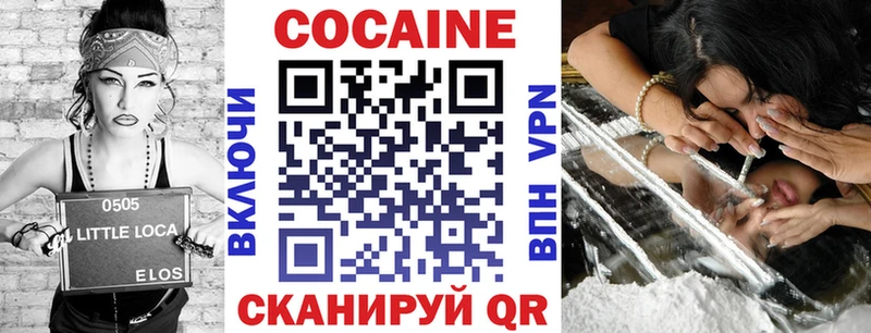 КОКАИН Columbia  Михайловка 