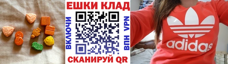 MEGA как зайти  Михайловка  ЭКСТАЗИ 280 MDMA  где купить наркоту 