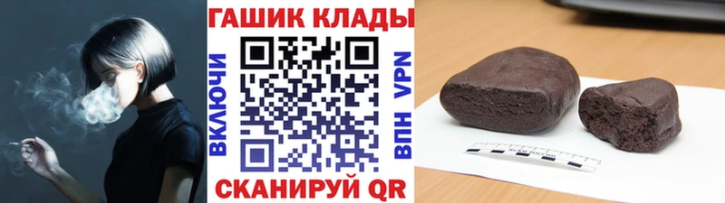 ГАШ VHQ  kraken   Михайловка  закладка 