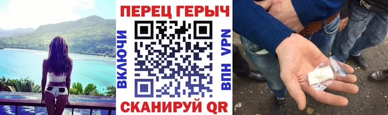 Героин гречка Михайловка