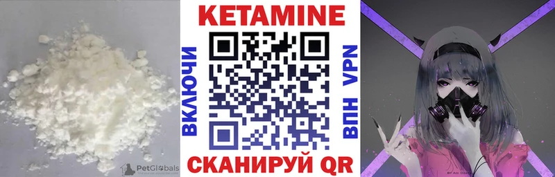Кетамин ketamine  Михайловка 