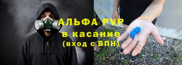 а пвп мука Богородицк