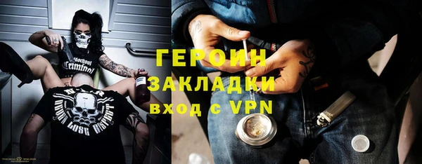 синтетический гашиш Богданович