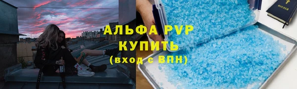 герыч Бугульма