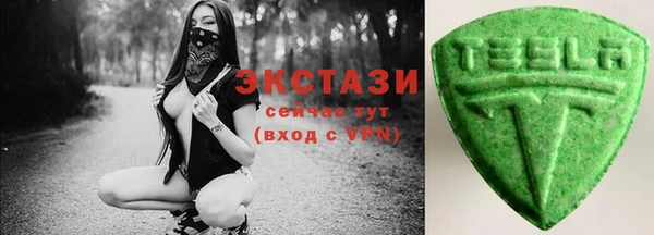 синтетический гашиш Богданович