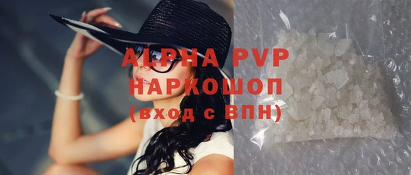 мефедрон VHQ Богородск