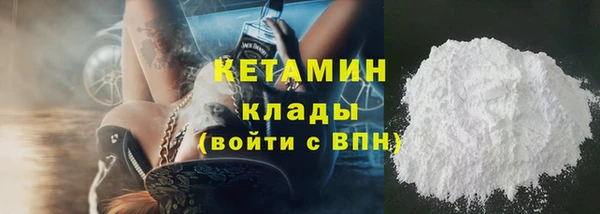 а пвп мука Богородицк