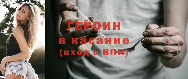 мефедрон VHQ Богородск