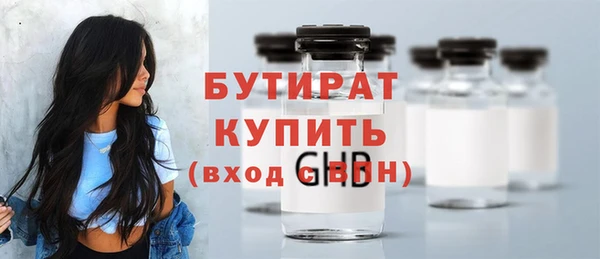 а пвп мука Богородицк