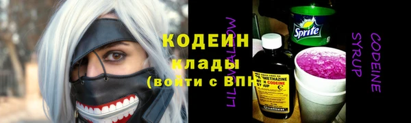 мефедрон VHQ Богородск
