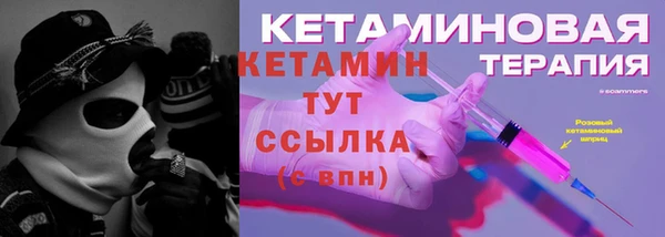 герыч Бугульма
