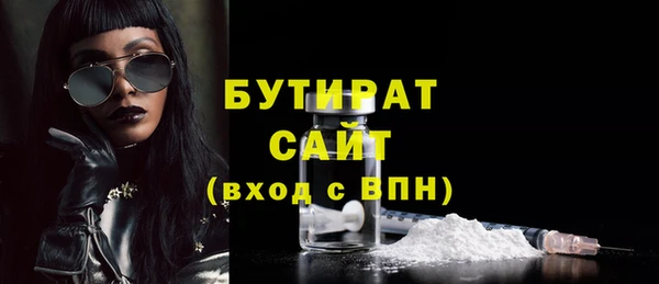 а пвп мука Богородицк