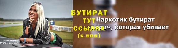 синтетический гашиш Богданович