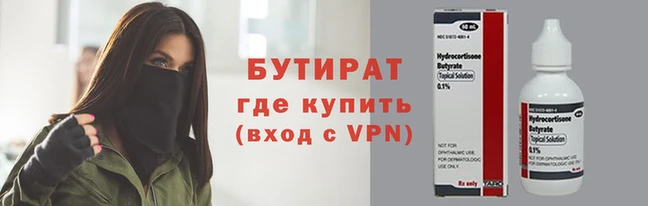 мефедрон VHQ Богородск