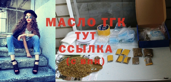 мефедрон VHQ Богородск