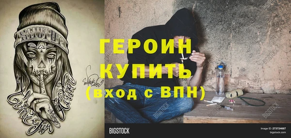 синтетический гашиш Богданович