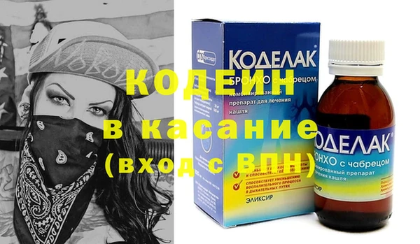 мефедрон VHQ Богородск