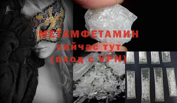а пвп мука Богородицк