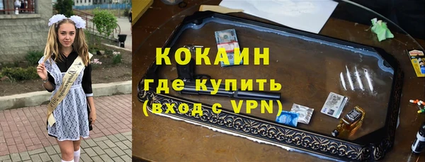 синтетический гашиш Богданович