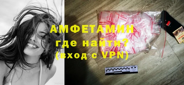 ешки Бронницы