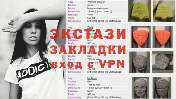 синтетический гашиш Богданович