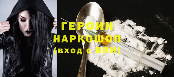 мефедрон VHQ Богородск