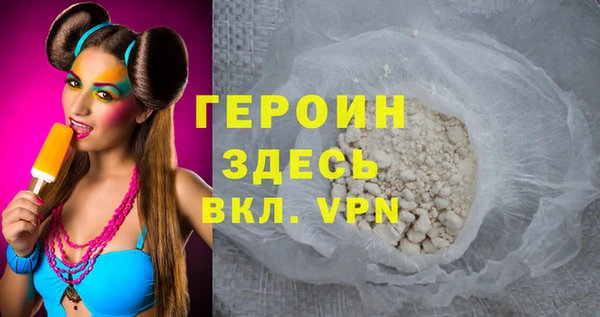 синтетический гашиш Богданович