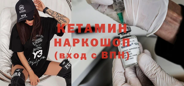 скорость mdpv Бородино