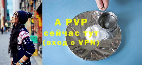 скорость mdpv Тавда