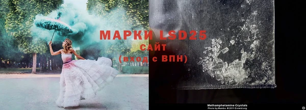 ешки Бронницы