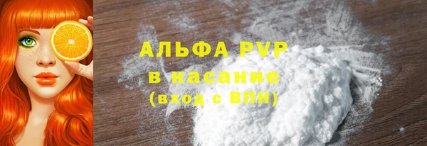 герыч Бугульма