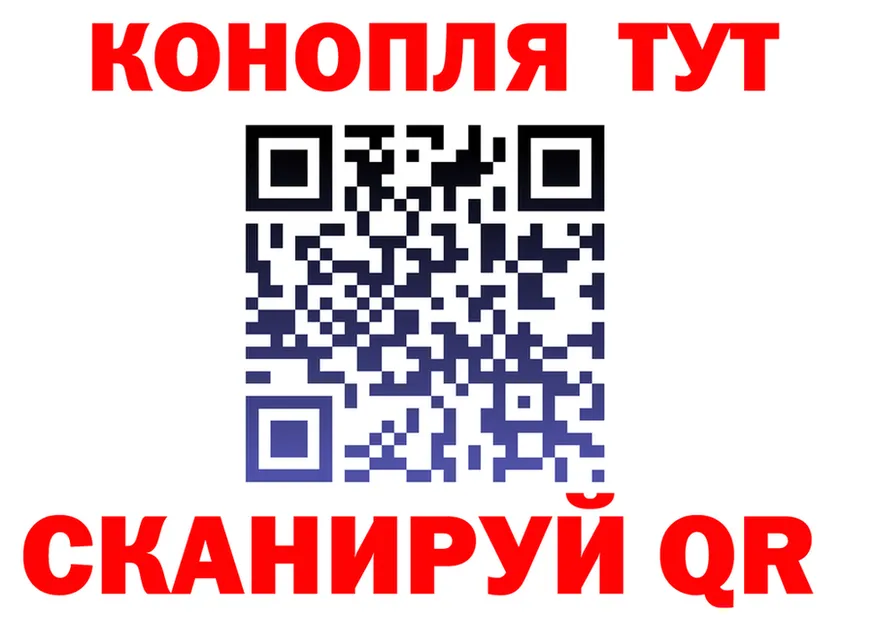 Наркота  формула Михайловка