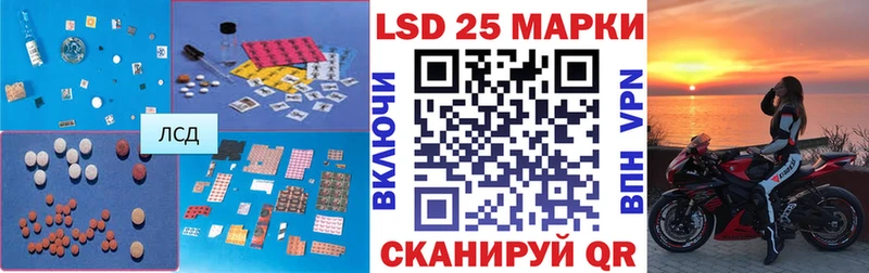LSD-25 экстази ecstasy  мориарти состав  Михайловка  как найти  
