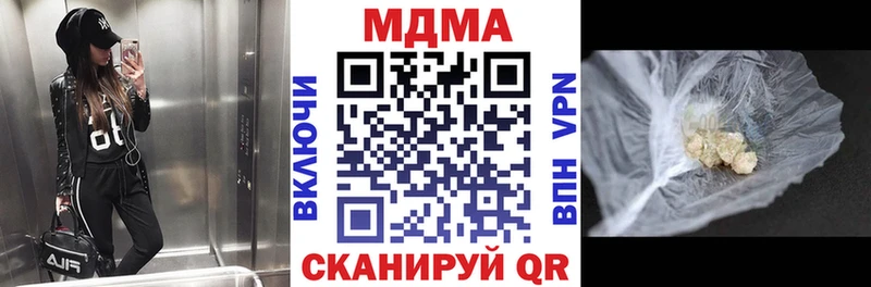 MDMA VHQ  где можно купить   Михайловка 