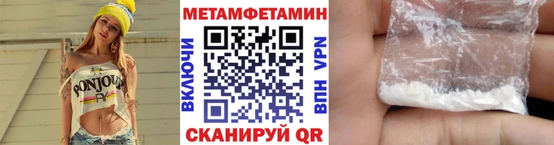 магазин    Михайловка  Первитин мет 