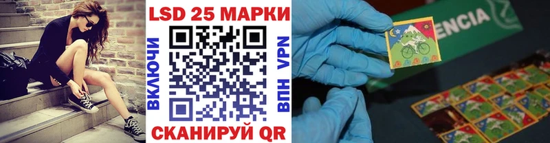 Марки 25I-NBOMe 1,8мг Михайловка