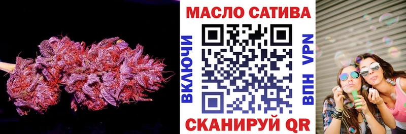 даркнет сайт  Михайловка  Дистиллят ТГК гашишное масло 